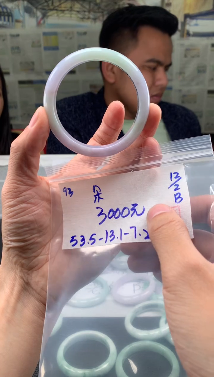 【闪购商品】翡翠手镯未镶嵌翡翠手镯 下单联系小耳机#93