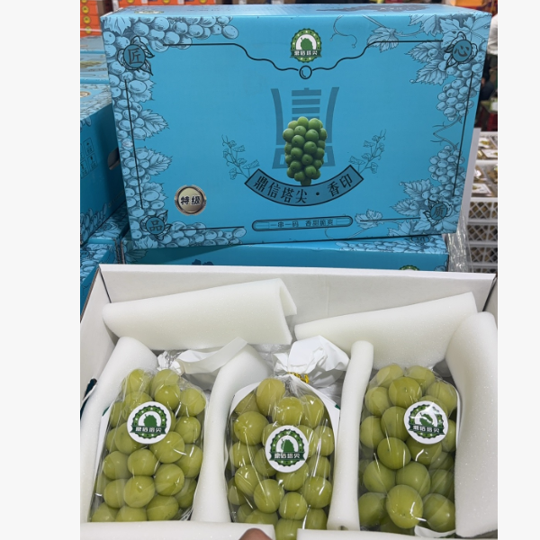 【臻果汇】香印晴王葡萄礼盒4斤/3串 新鲜应季 顺丰包邮
