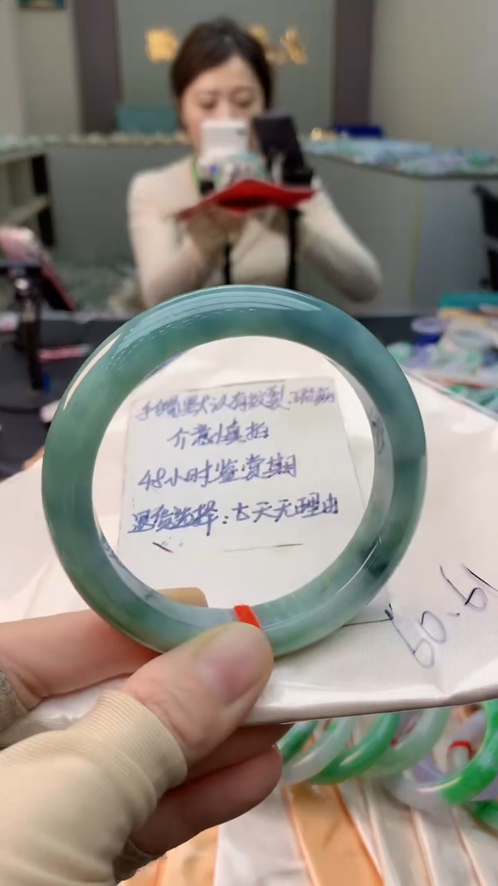 未镶嵌手镯翡翠0701898626