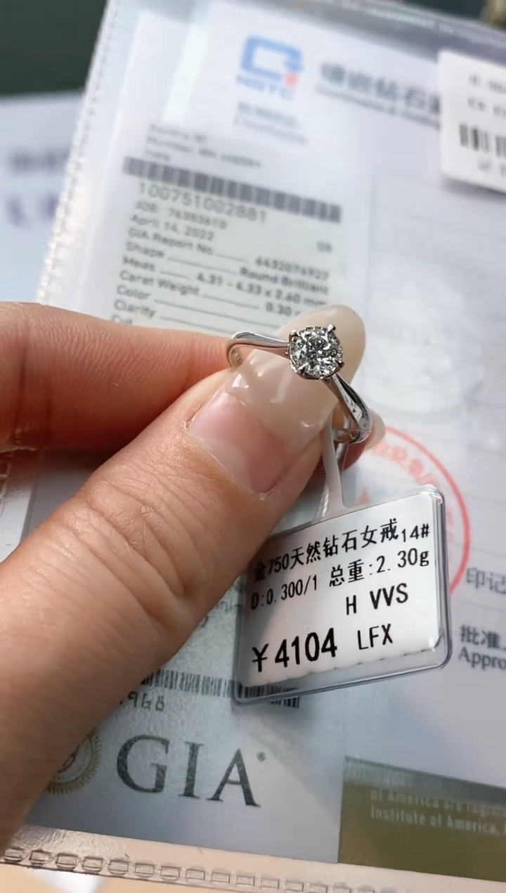 【闪购商品】钻石戒指/指环18K金镶嵌天然钻石仅此一件