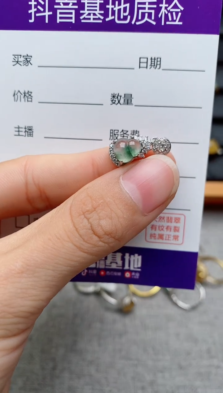 银S925镶嵌戒指翡翠1