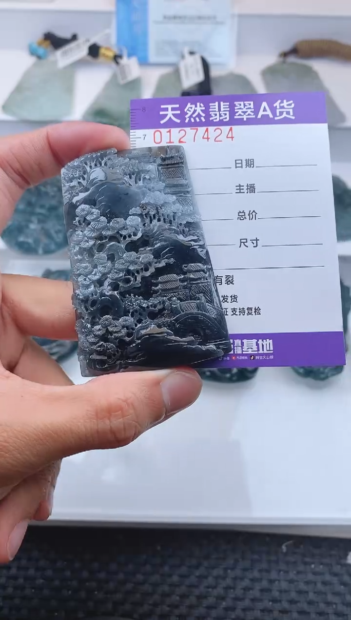 【闪购商品】翡翠颈饰未镶嵌7424.......