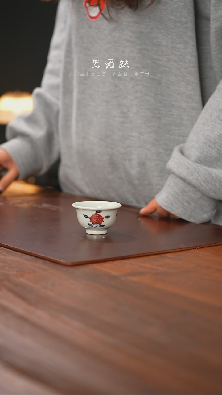 【闪购商品】精品茶器【本店无运费险】