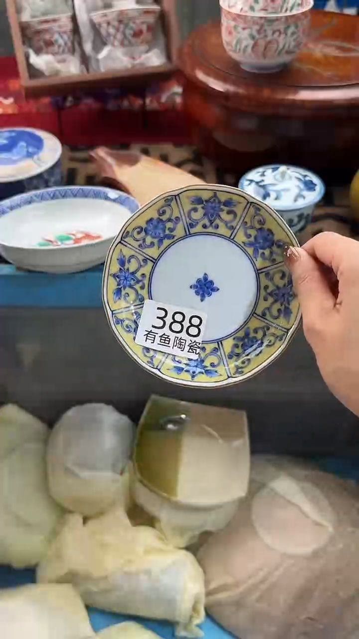 【闪购商品】碟日本回流瓷器捡漏