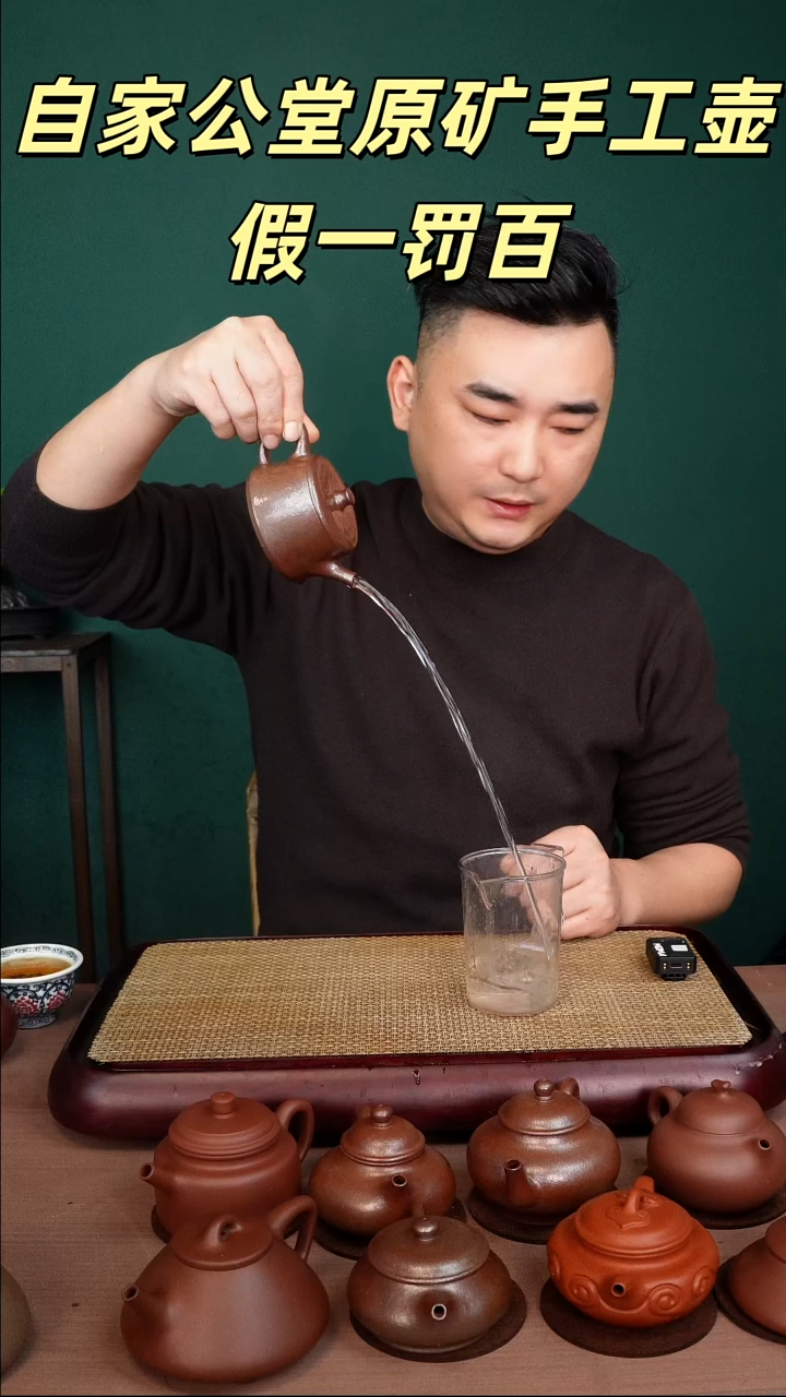 茶壶紫砂古法柴烧云柱140cc