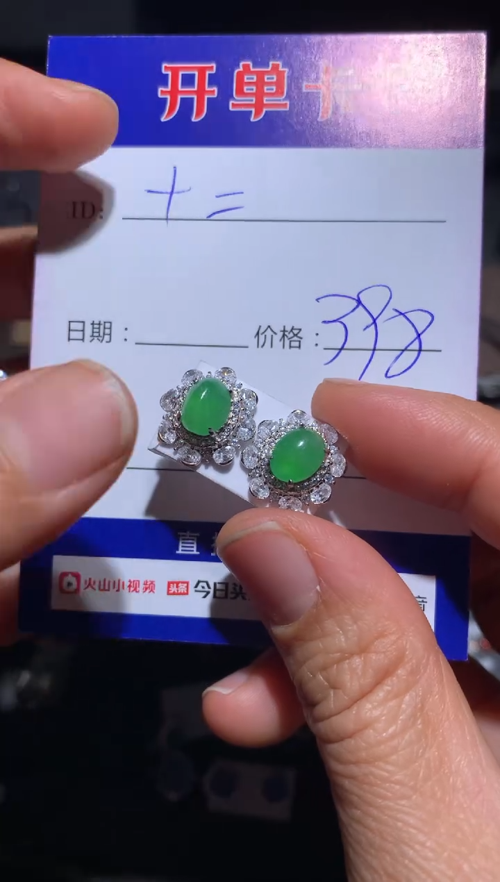 【闪购商品】翡翠耳饰银S925镶嵌 定向 十二