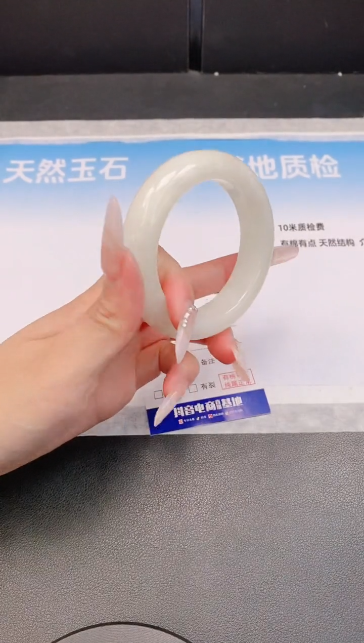 和田玉手镯未镶嵌23L15-55