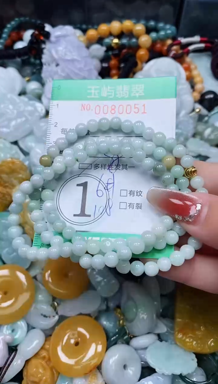 【闪购商品】翡翠颈饰未镶嵌闪购0080051多样性发其一