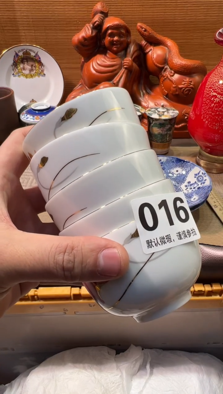 【闪购商品】瓷器瓷器瓷器瓷器