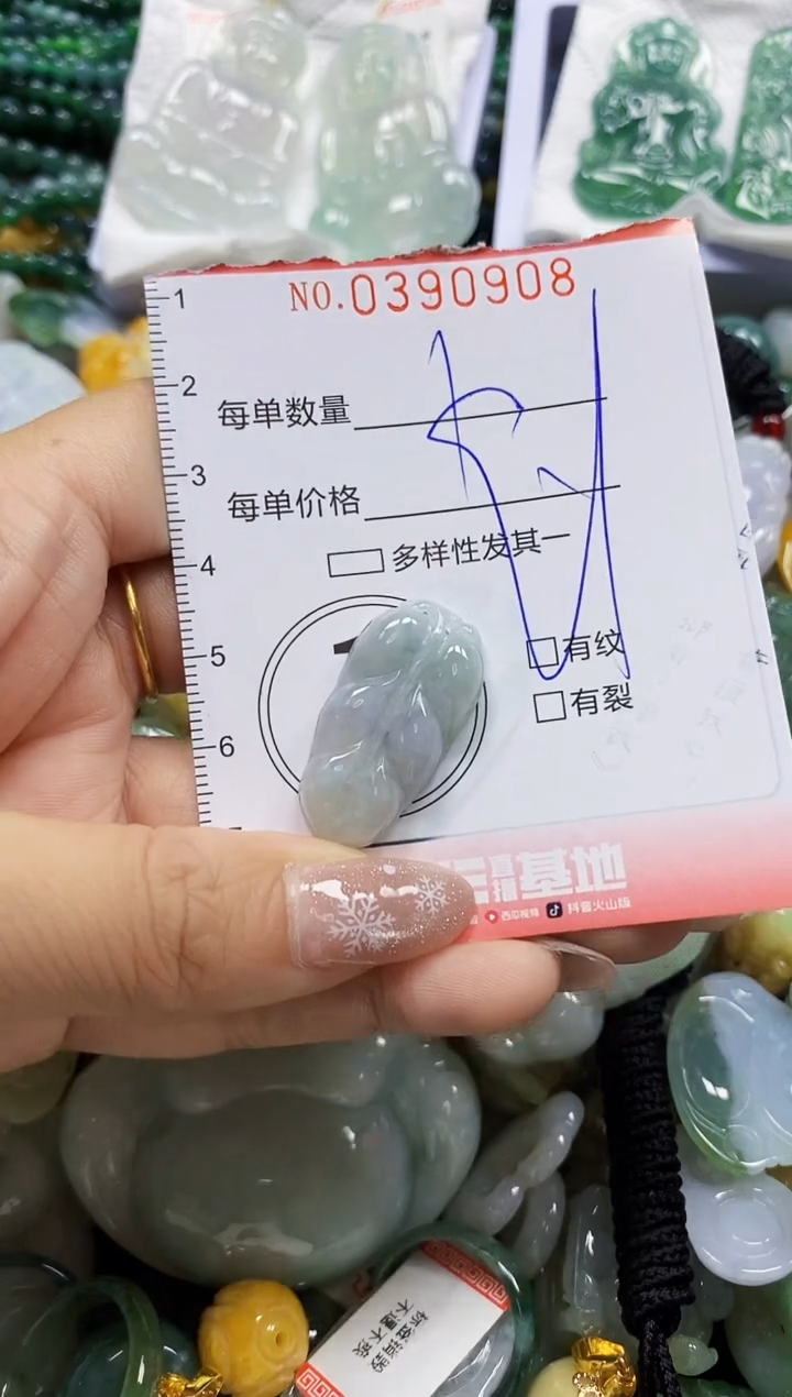 颈饰未镶嵌翡翠闪购0390908