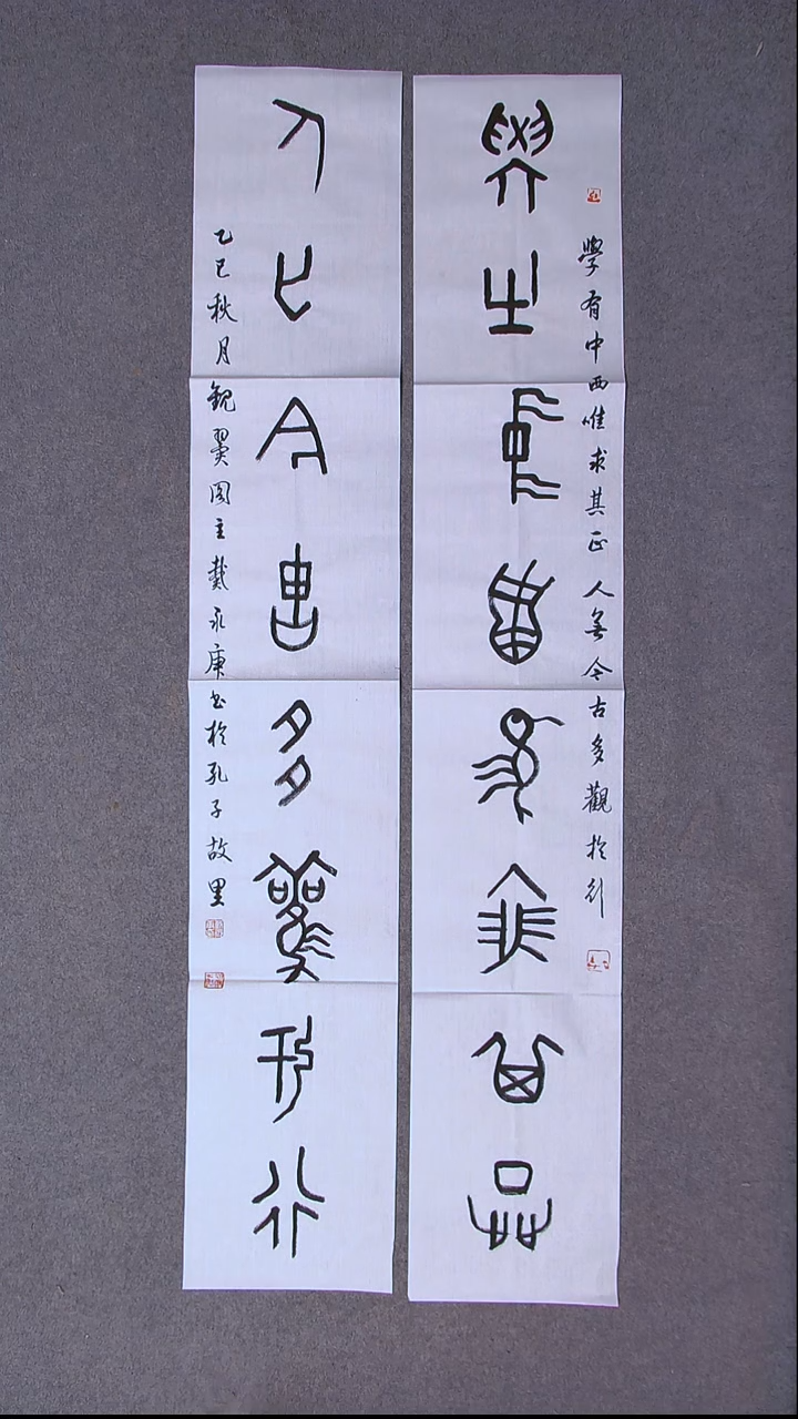 书法戴永更 山东138*23*2古法檀皮宣纸对联