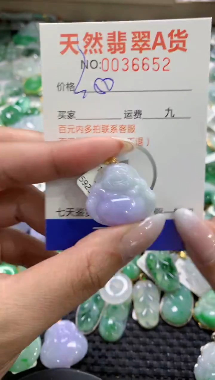 颈饰18K金镶嵌翡翠1111111111111111