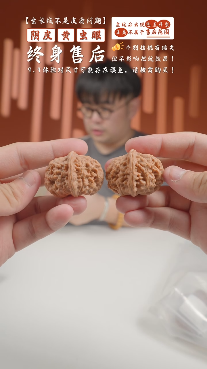 【闪购商品】文玩核桃把件41mm刘粉皮玉枕2024-110