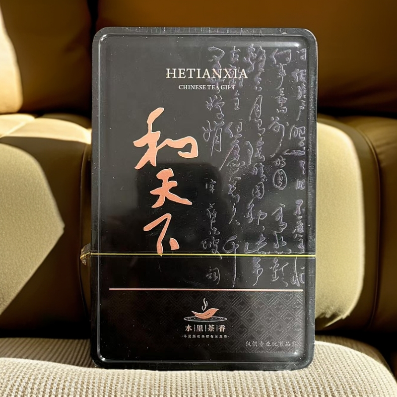 【水里茶香 和天下8.5g*6泡】武夷岩茶肉桂大红袍乌龙茶老枞水仙