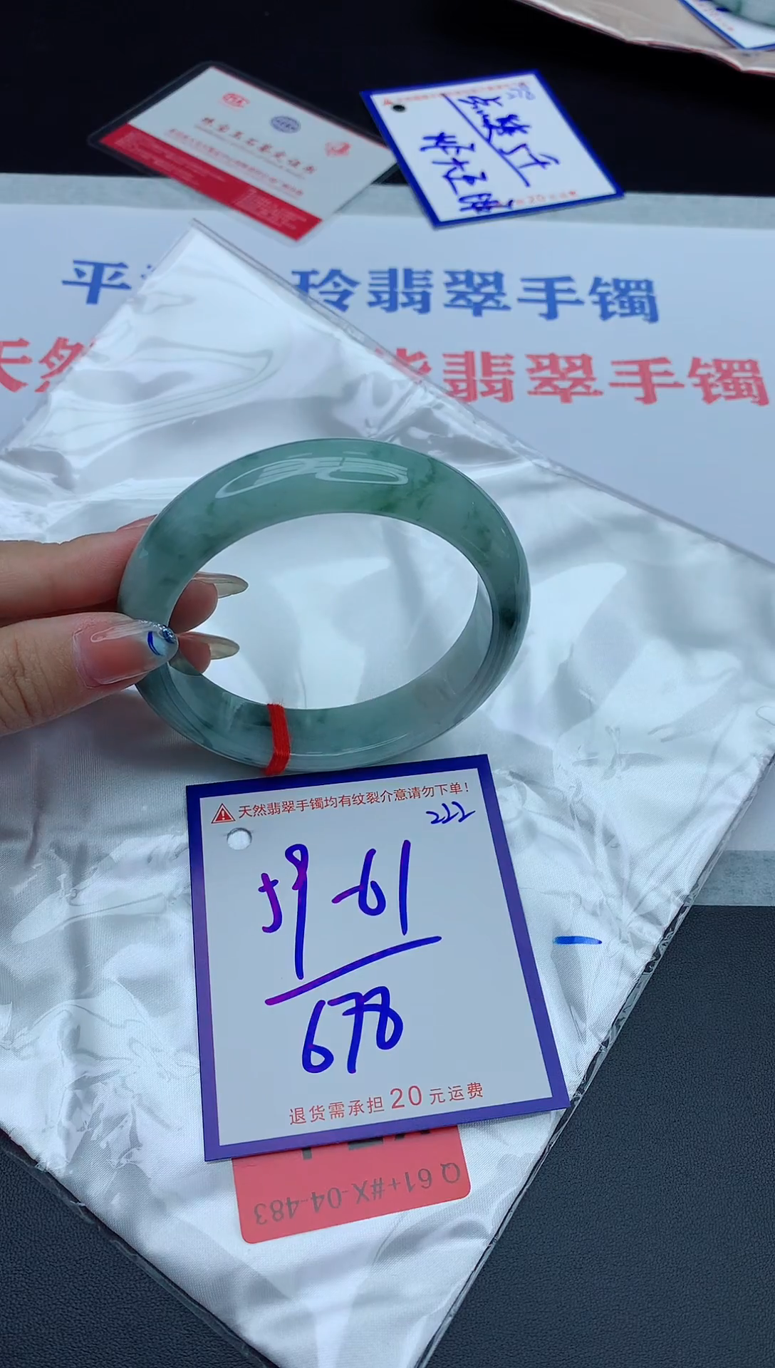 未镶嵌手镯翡翠111111111