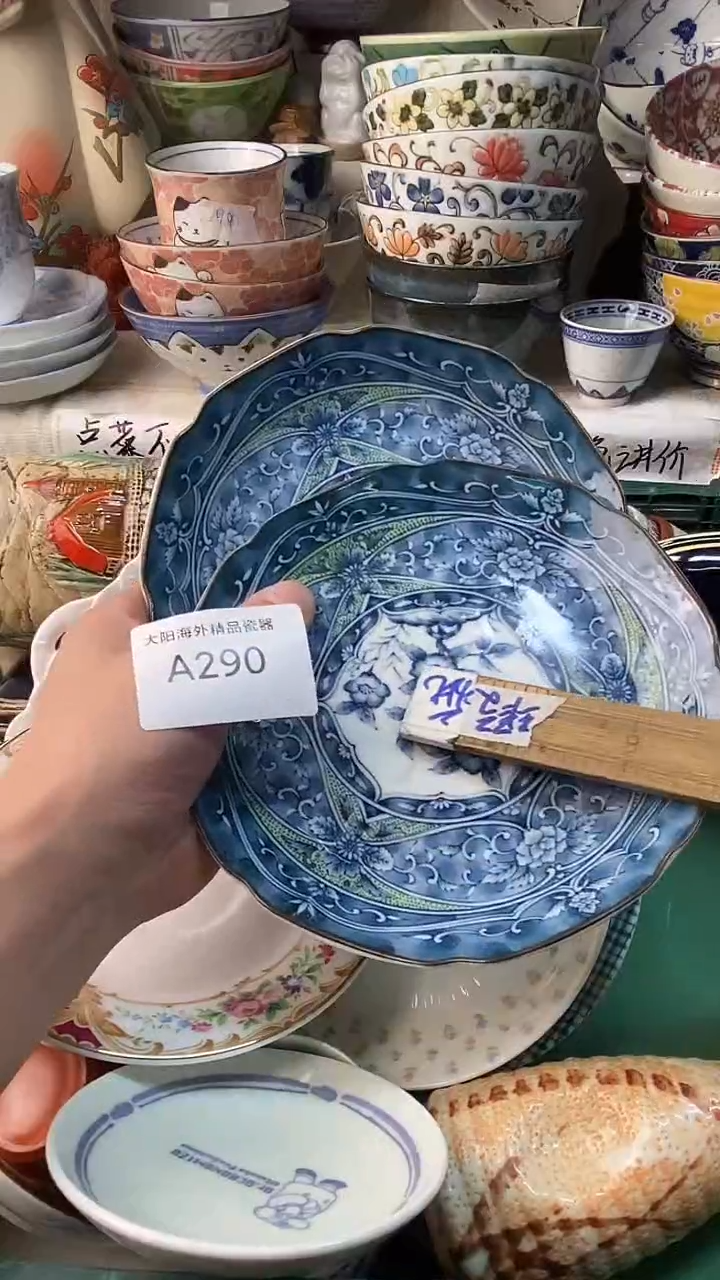 瓷片吹****海感谢您一直以来的支持