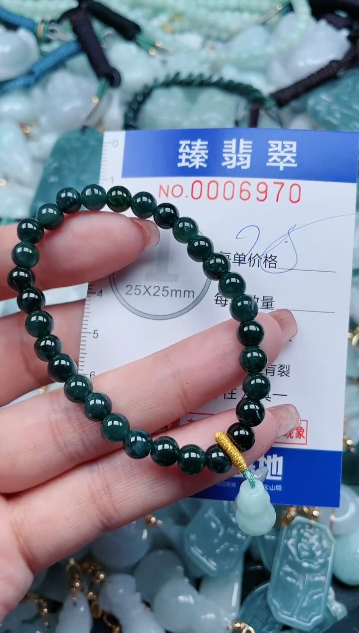 【闪购商品】翡翠颈饰未镶嵌.0006970