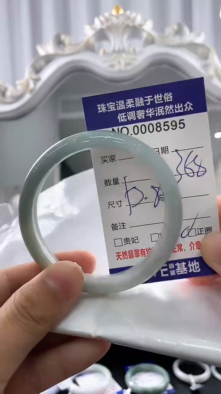 翡翠手镯未镶嵌天然缅甸A货翡翠