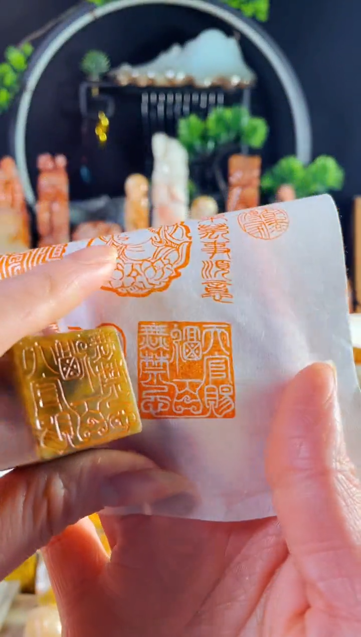 巴林石印石手工篆刻《天官赐福百无禁忌》2.5 巴林