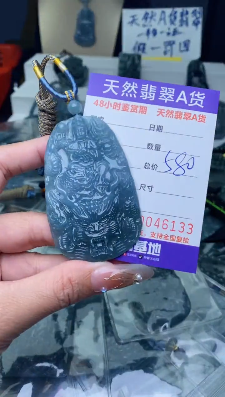 【闪购商品】翡翠颈饰未镶嵌···········