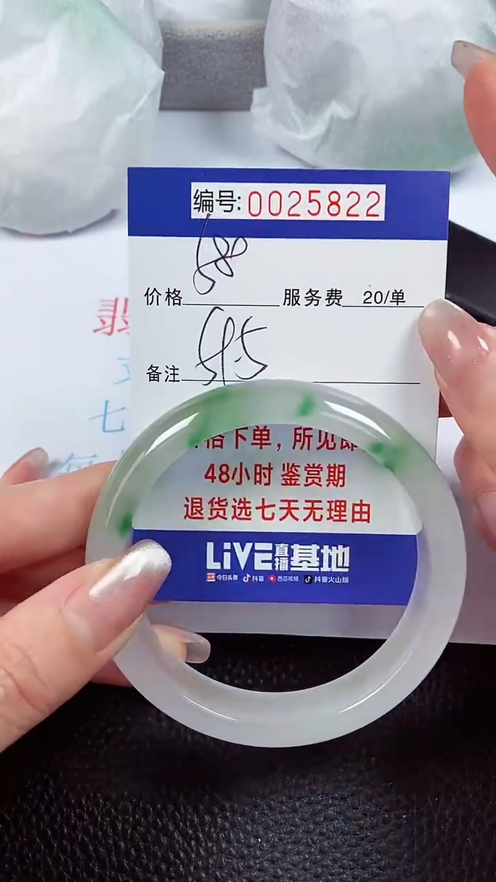 【闪购商品】拍下以实物为准00025822