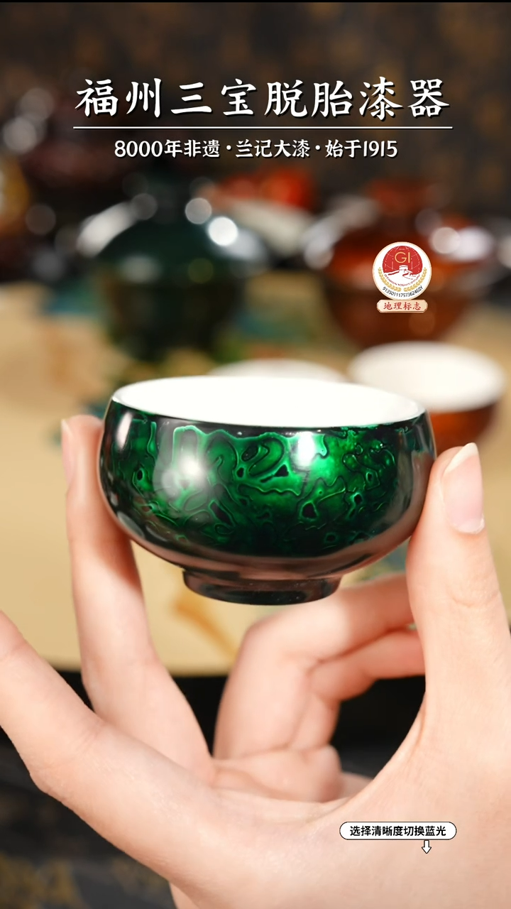 【闪购商品】大漆漆器 金虫绿主人杯