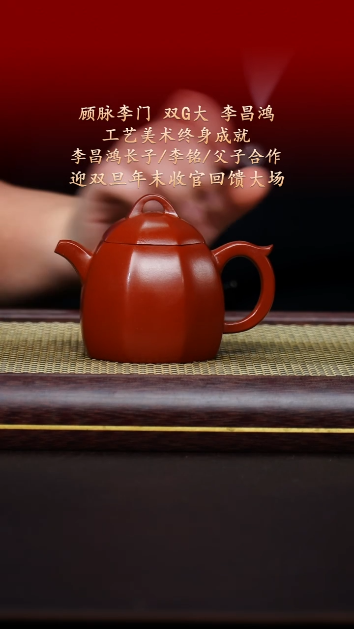 陶藏紫砂甄选-紫砂壶13