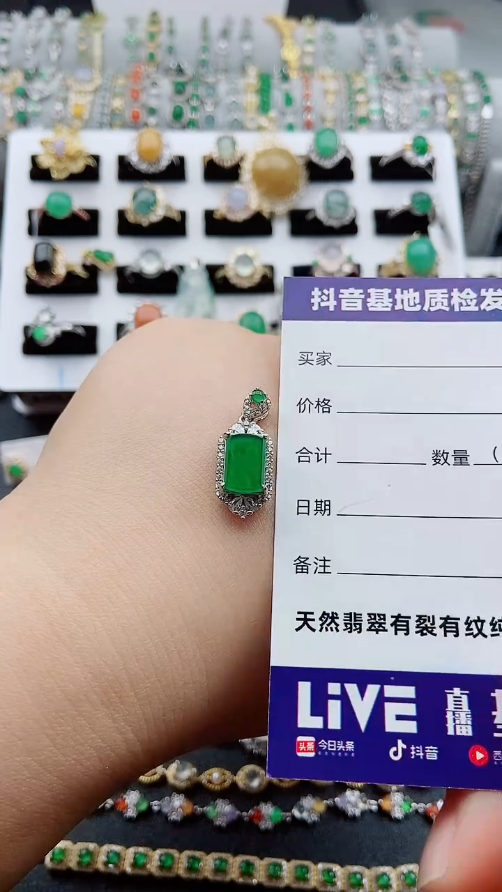 【闪购商品】翡翠颈饰银S925镶嵌1111