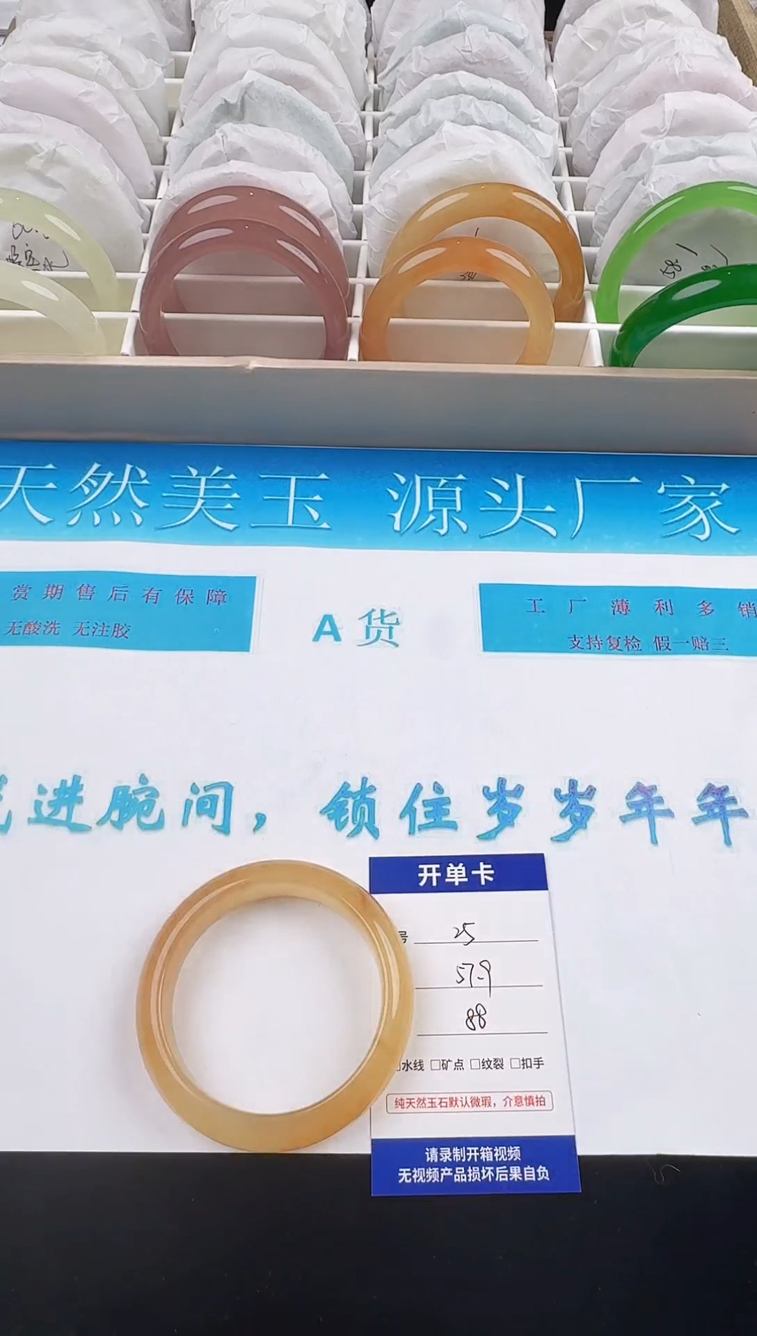 石英质玉手镯未镶嵌圈口58-59