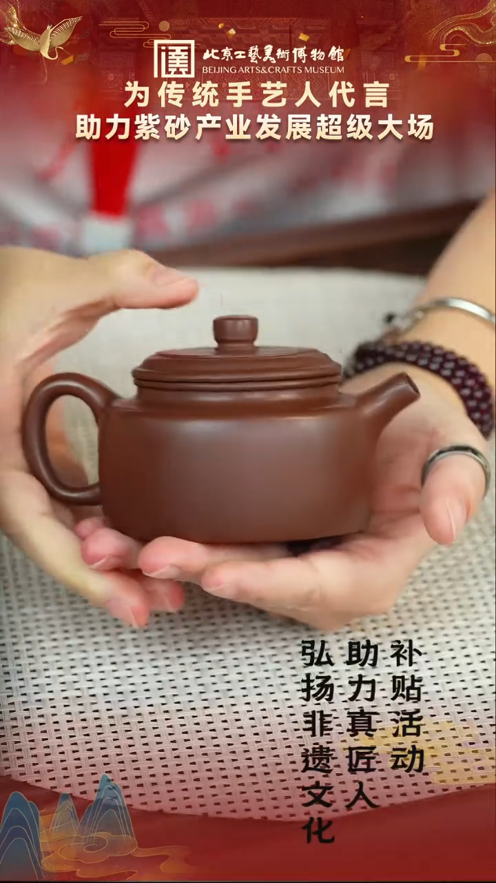 茶壶紫砂8宜兴紫砂非遗福利品黑星土