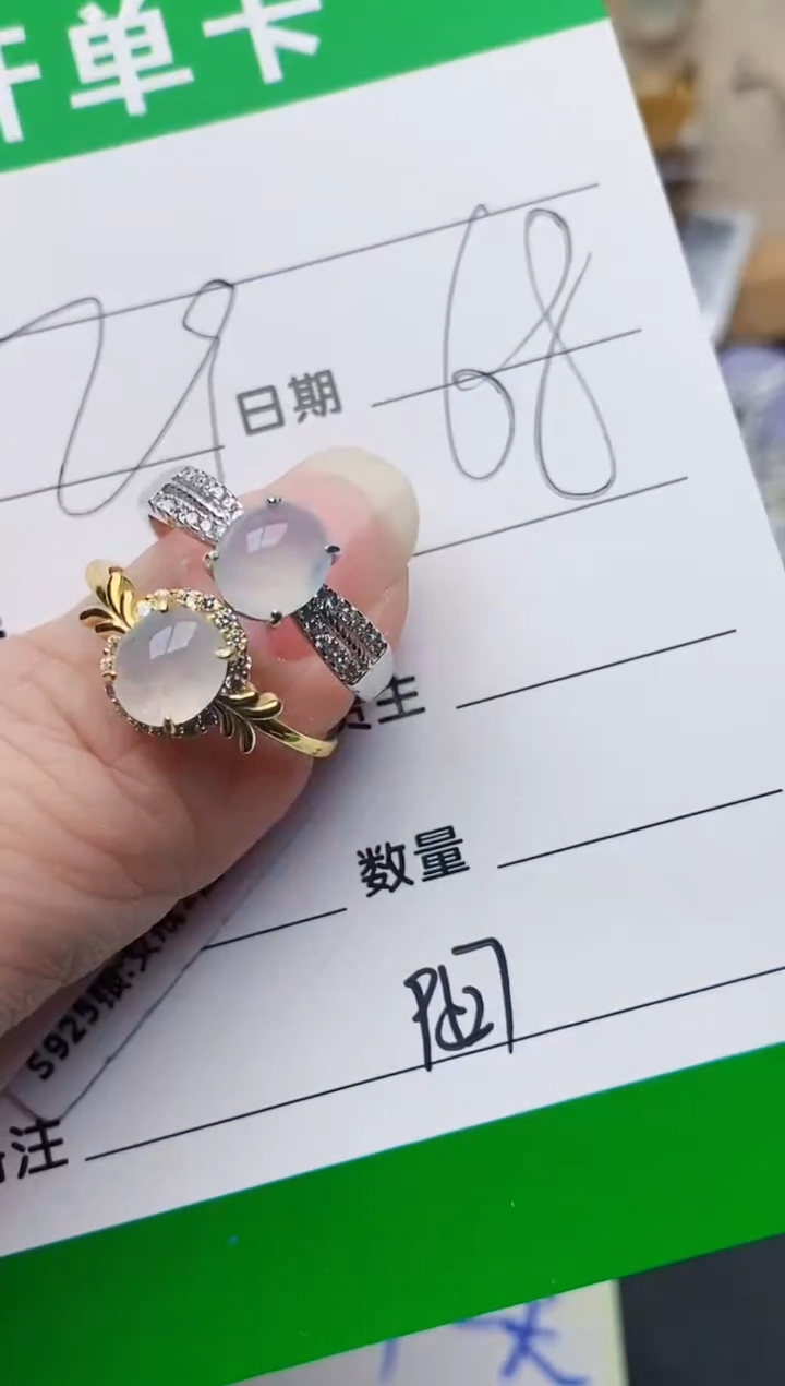 颈饰银S925镶嵌翡翠9527