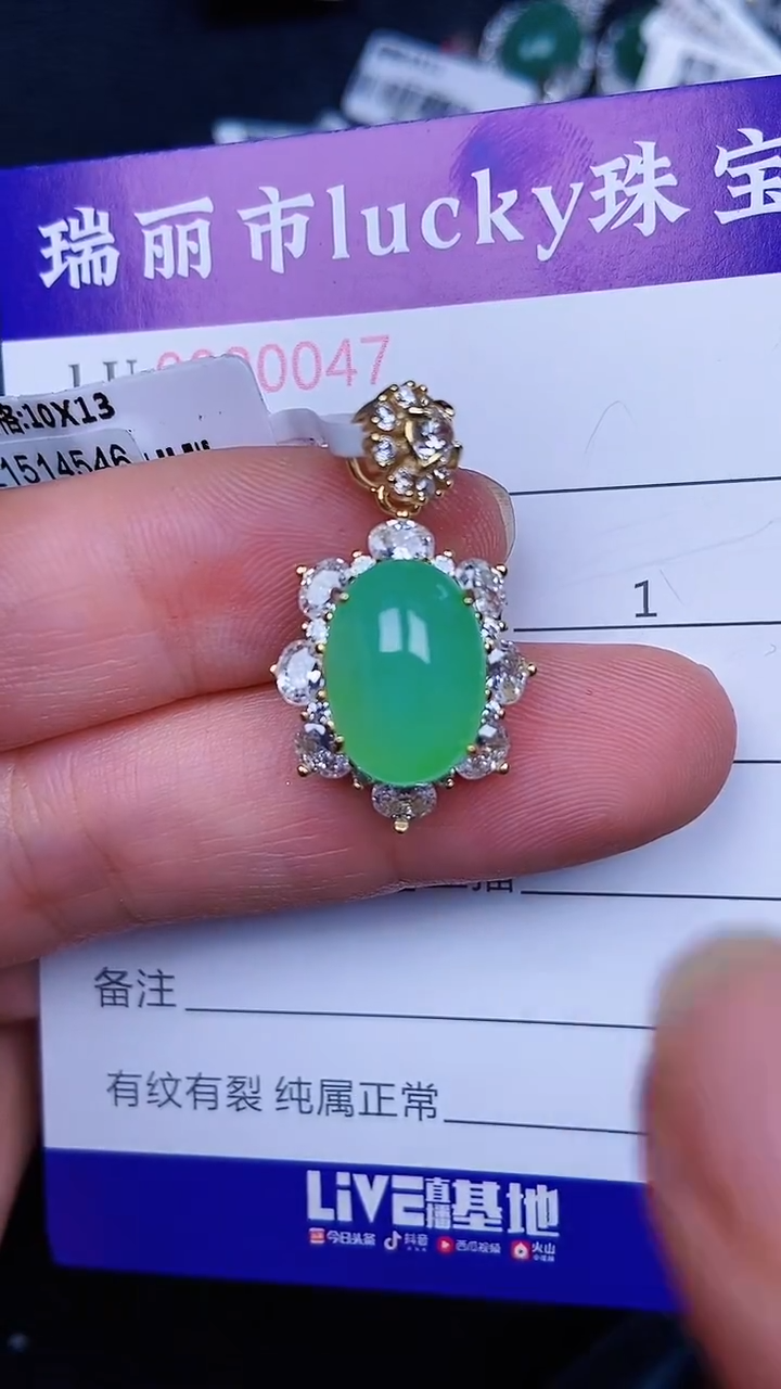 颈饰银S925镶嵌翡翠47