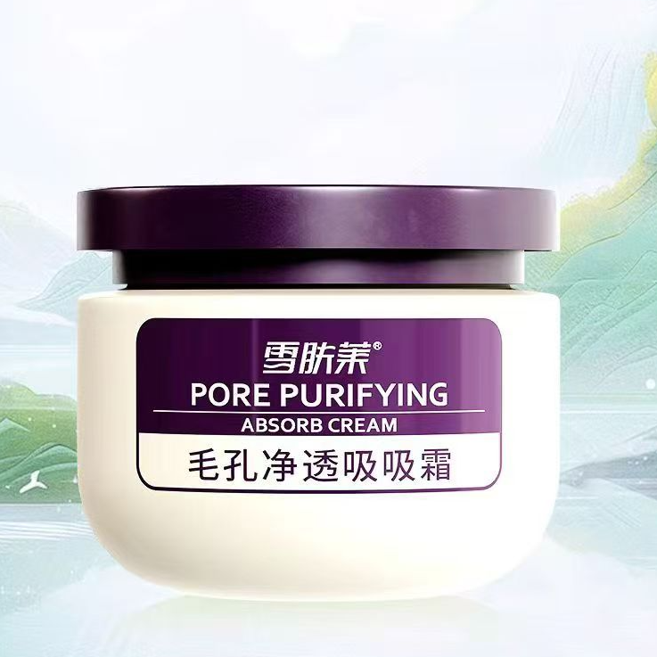 雪肤莱清洁霜100g