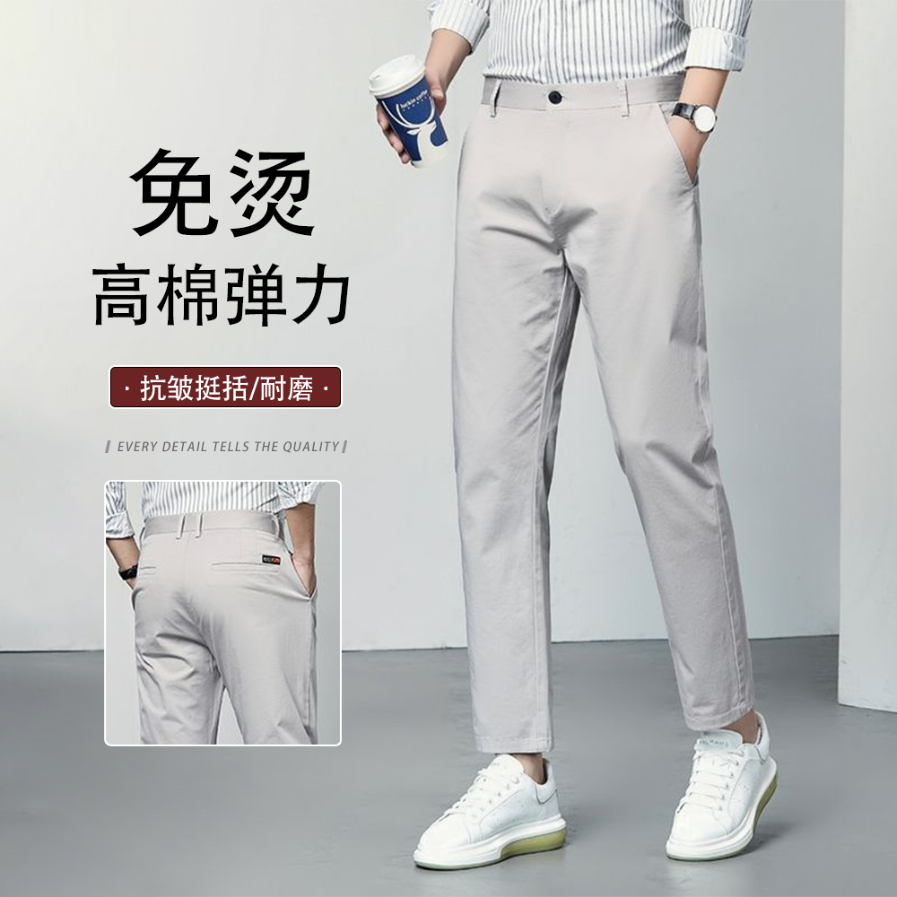 男士九分裤高棉弹力免烫透气耐磨舒适亲肤柔软中腰商务风男裤886