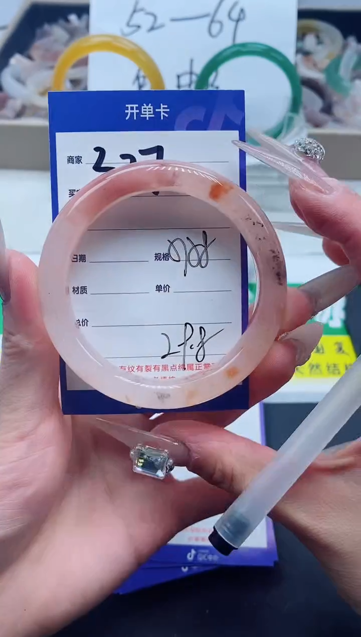 【闪购商品】石英质玉手镯未镶嵌327-58