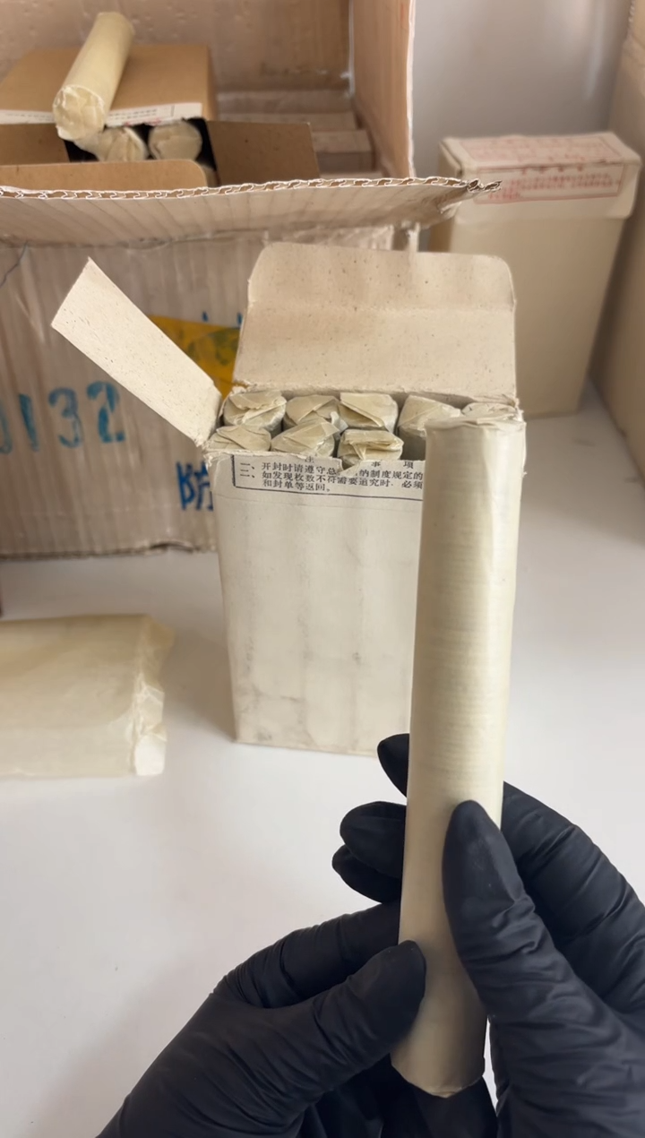 【闪购商品】整卷 原光原卷原厂封装 872