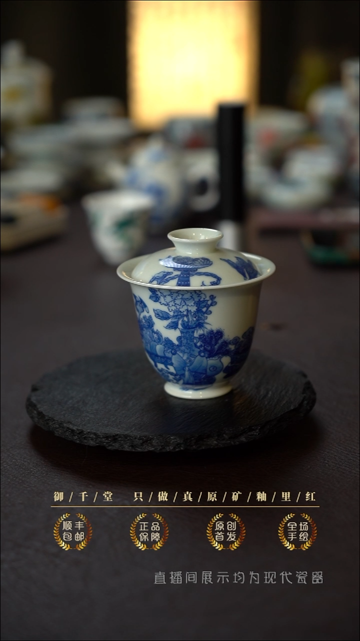 景德镇全手工手绘青花清供铃铛盖碗