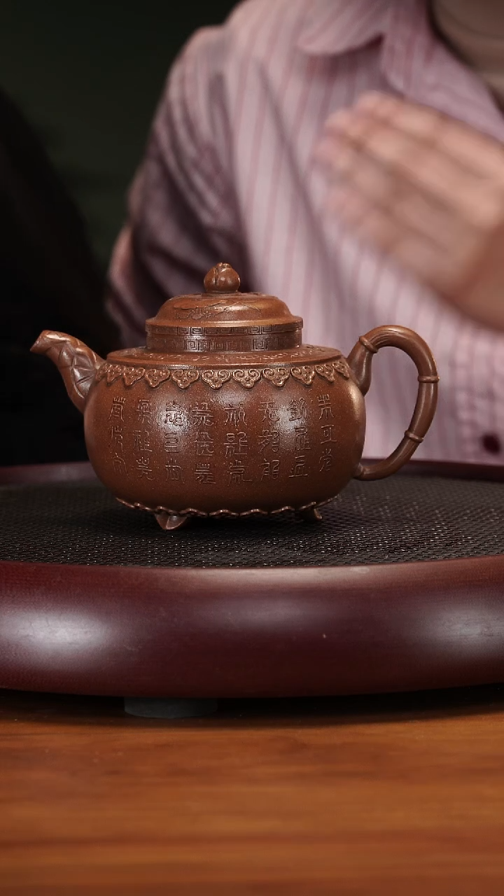 【闪购商品】紫砂茶壶3-34ZWP云肩如意 沉香泥550cc