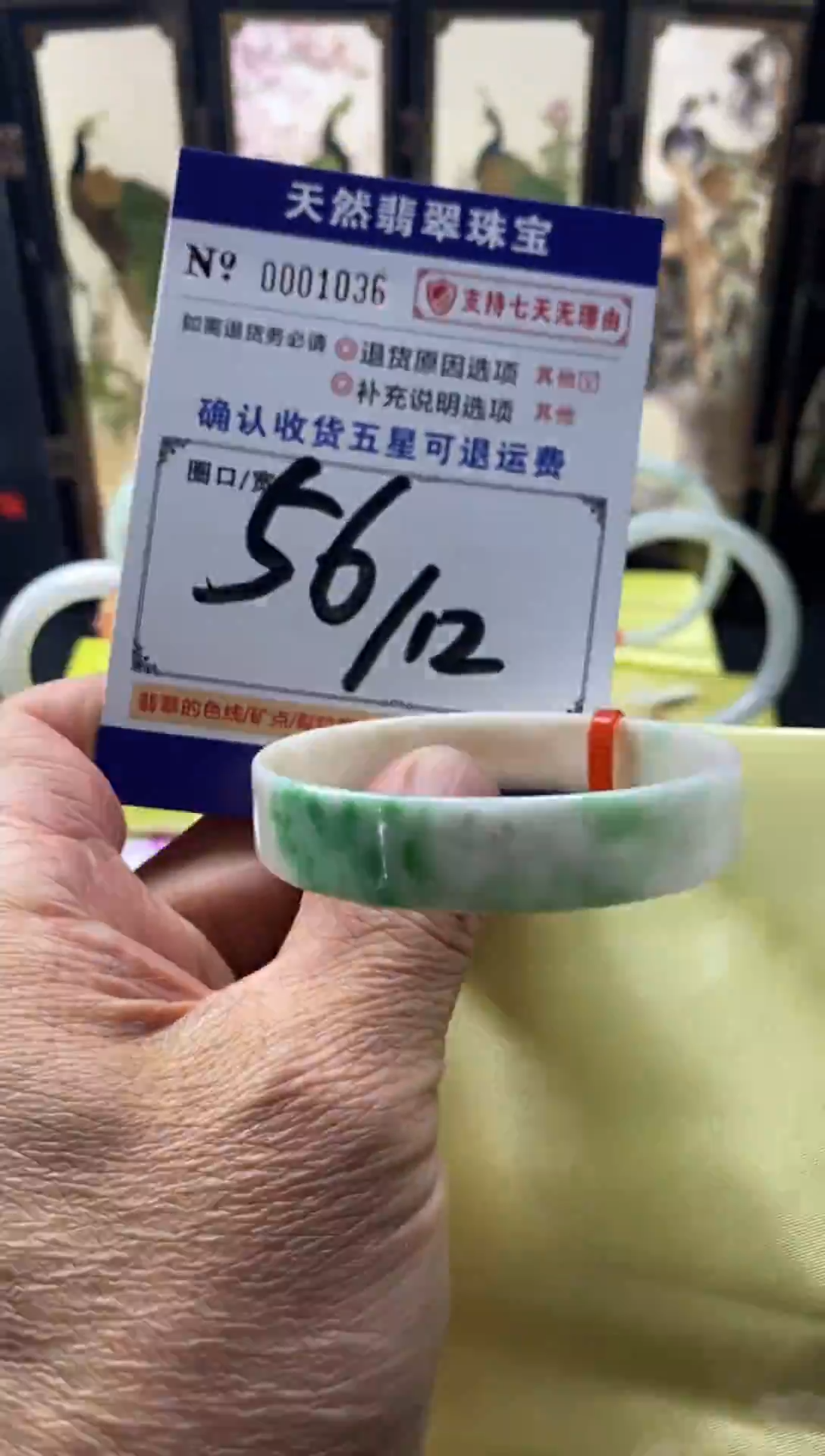 未镶嵌手镯翡翠叮当镯公主镯美人条工厂批发