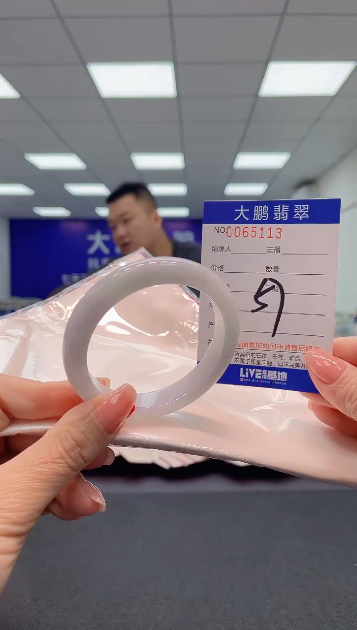 【闪购商品】翡翠手镯未镶嵌AAAAAAAAAA