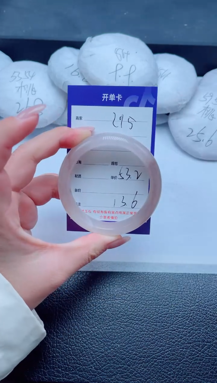 未镶嵌手镯石英质玉295-53