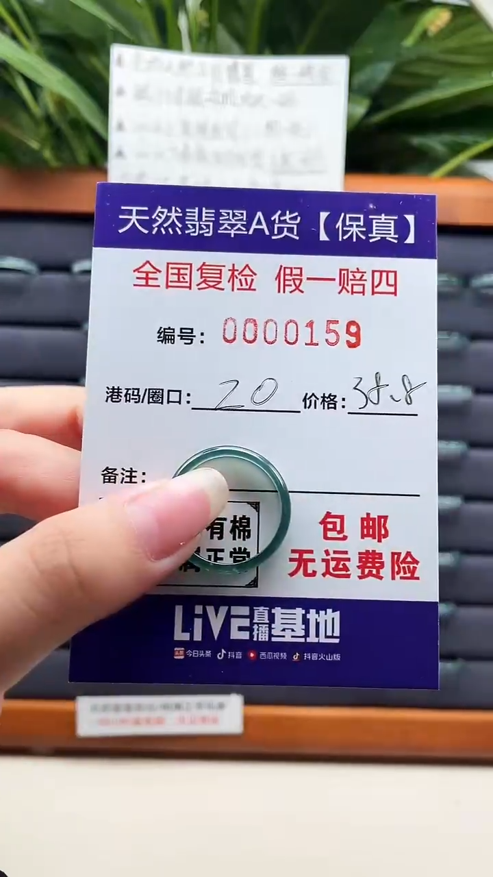【闪购商品】翡翠戒指未镶嵌天然翡翠A货戒圈0159