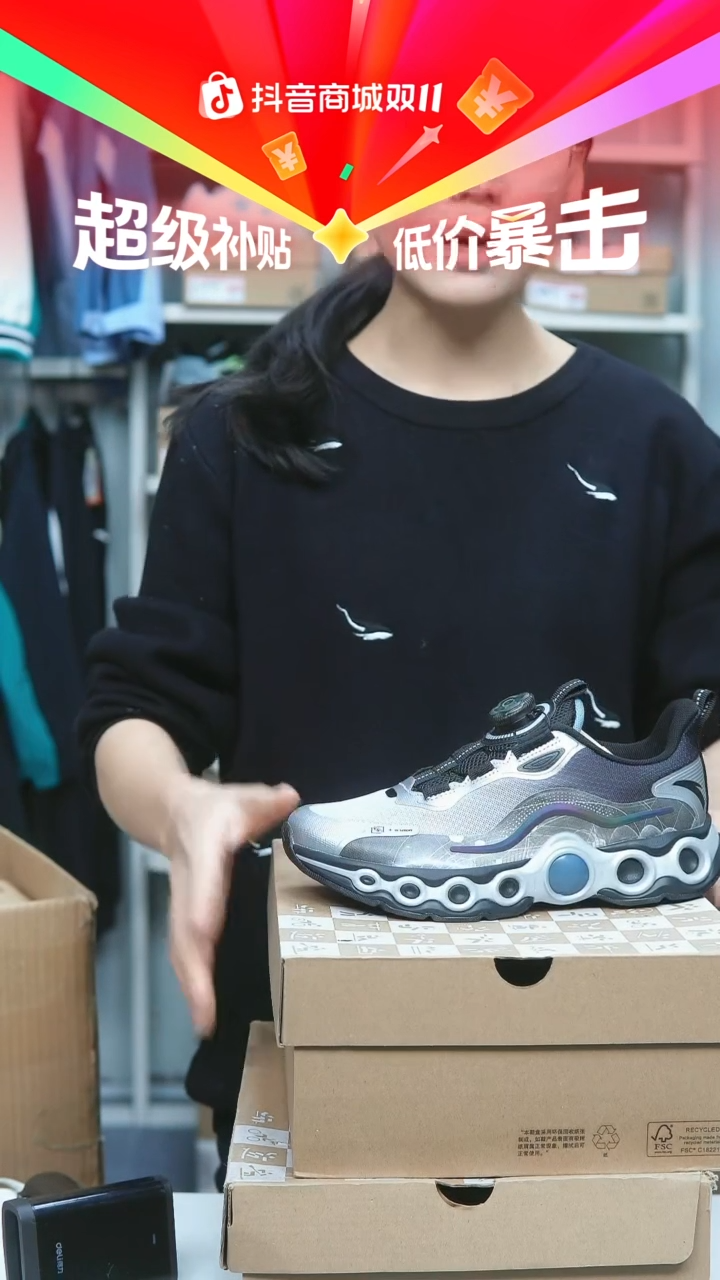 EVA闪购安踏儿童断码孤品：40