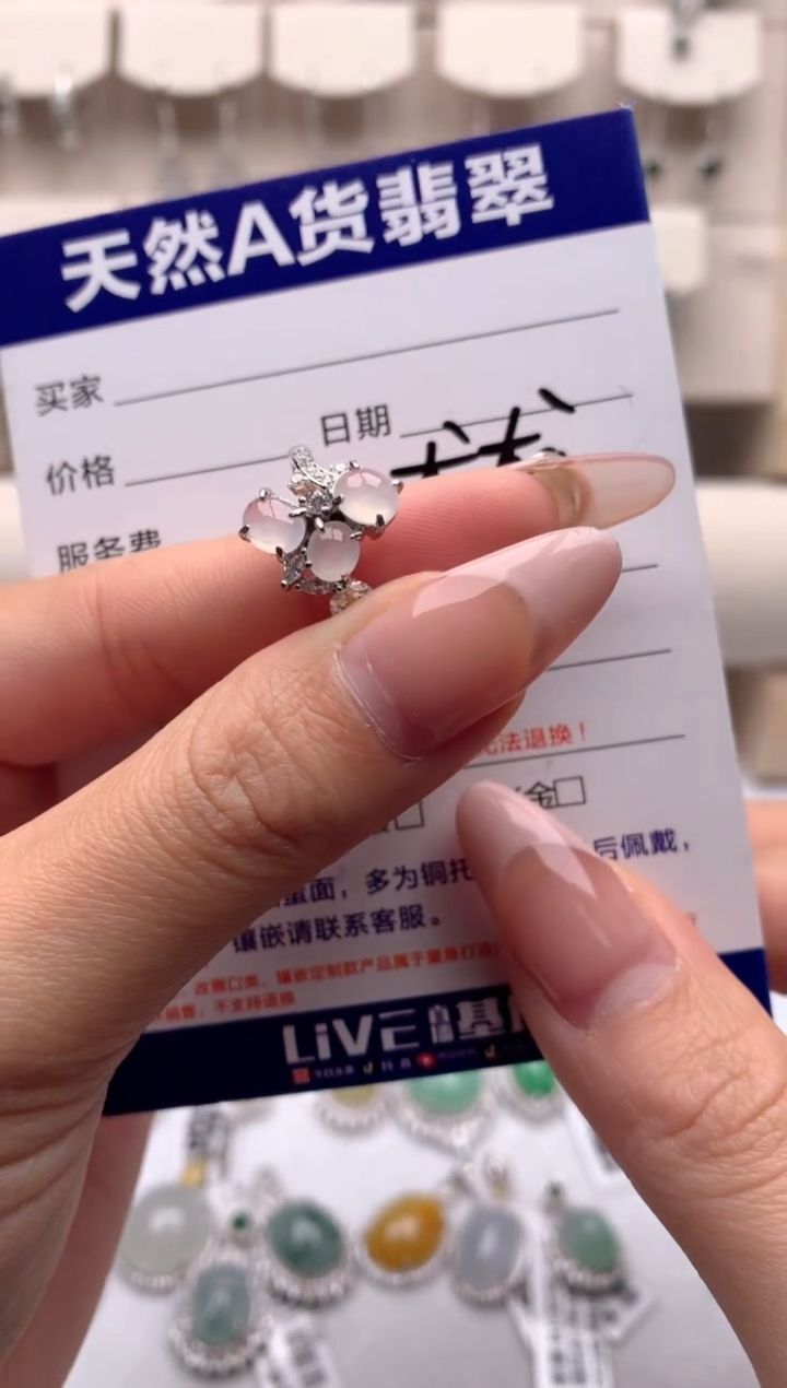 【闪购商品】翡翠戒指银S925镶嵌1号