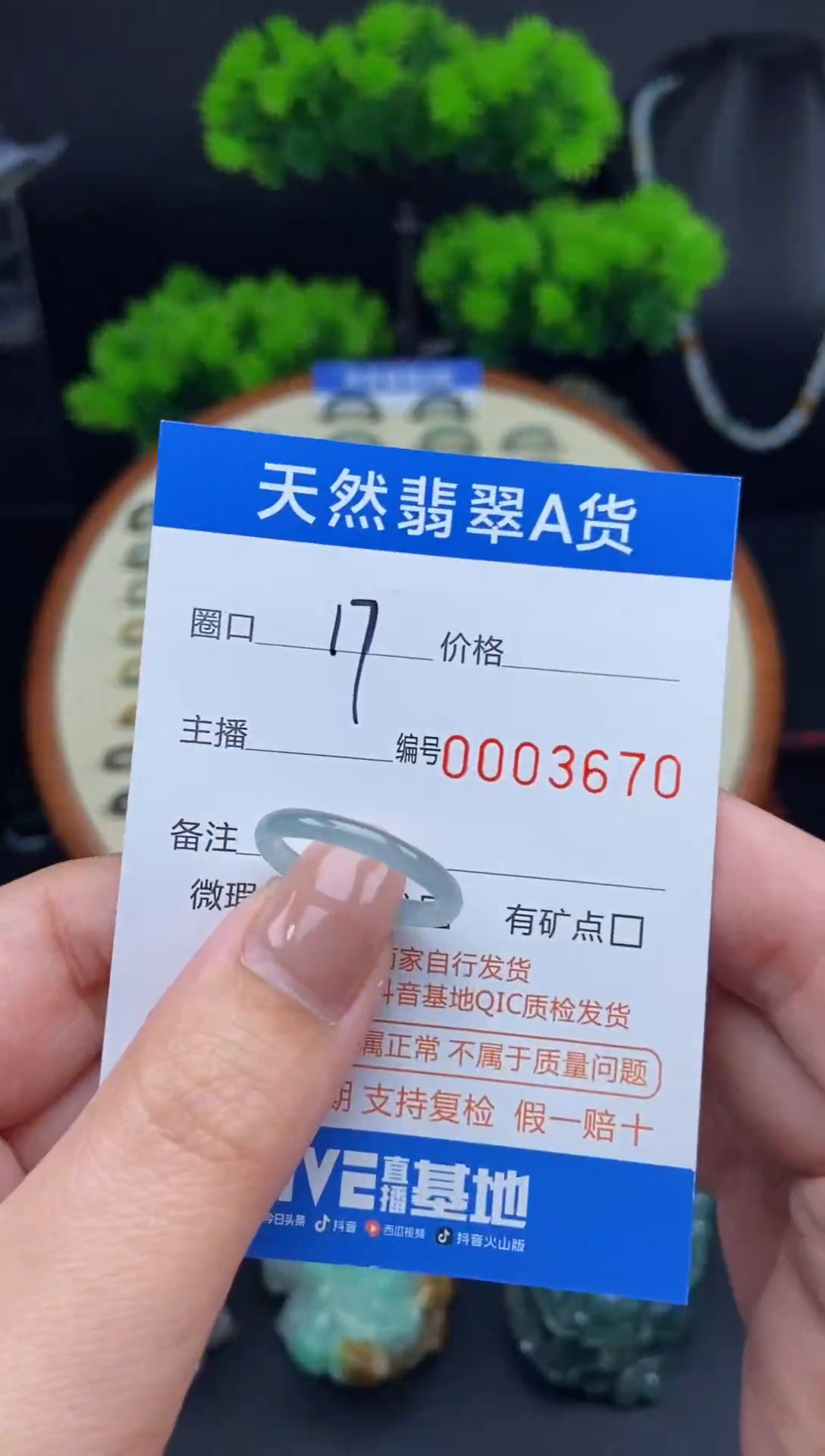 【闪购商品】翡翠戒指未镶嵌翡翠戒圈