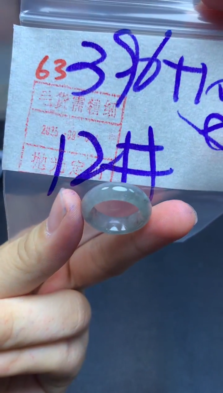 未镶嵌定制翡翠戒圈12#406毛货需精细抛光