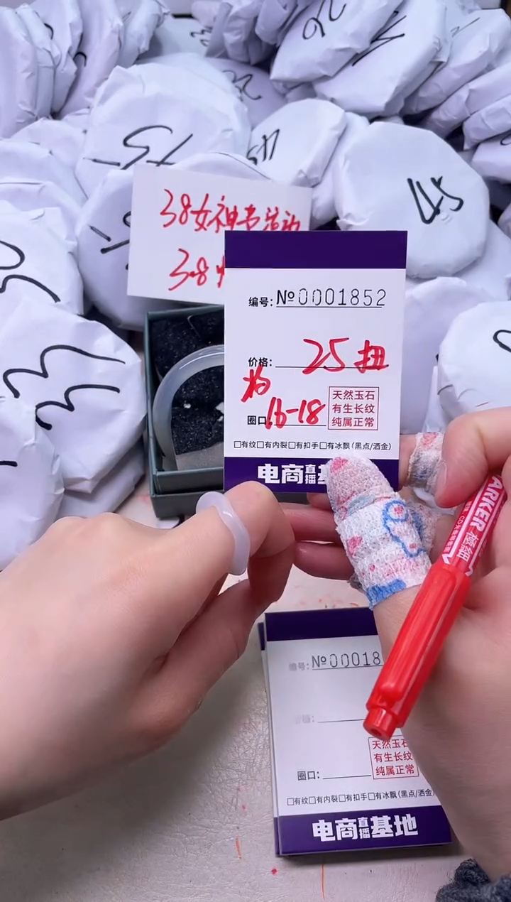 【闪购商品】玛瑙/玉髓手镯未镶嵌1852戒指扭