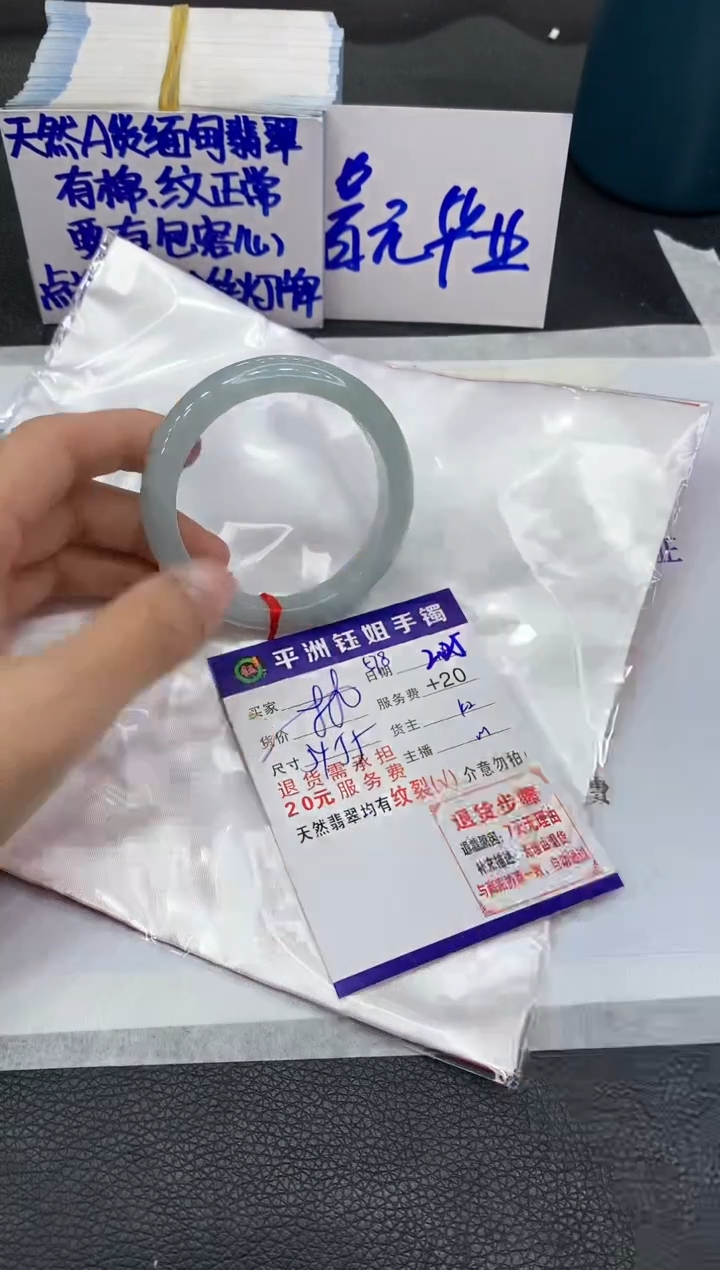 【闪购商品】翡翠手镯未镶嵌111111111