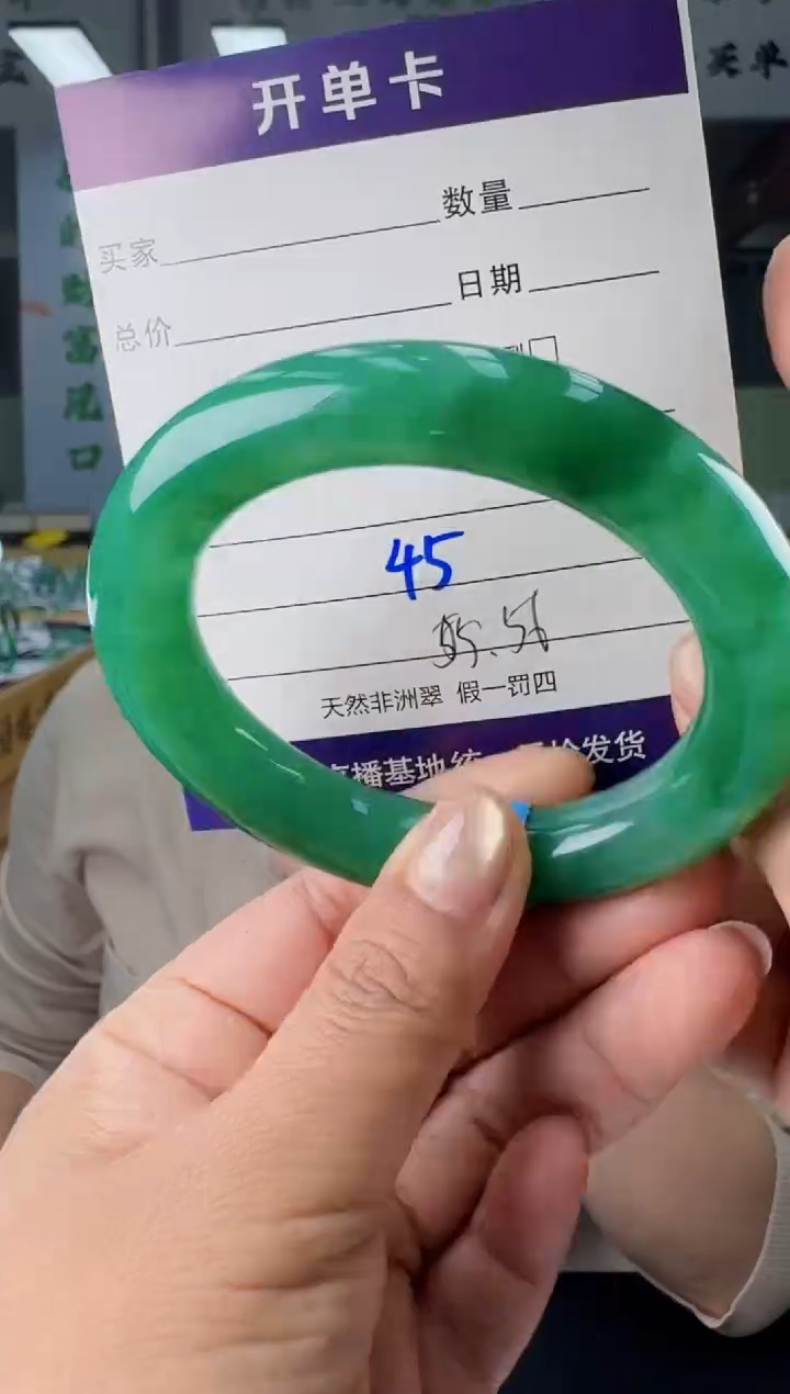 【闪购商品】石英质玉手镯未镶嵌45