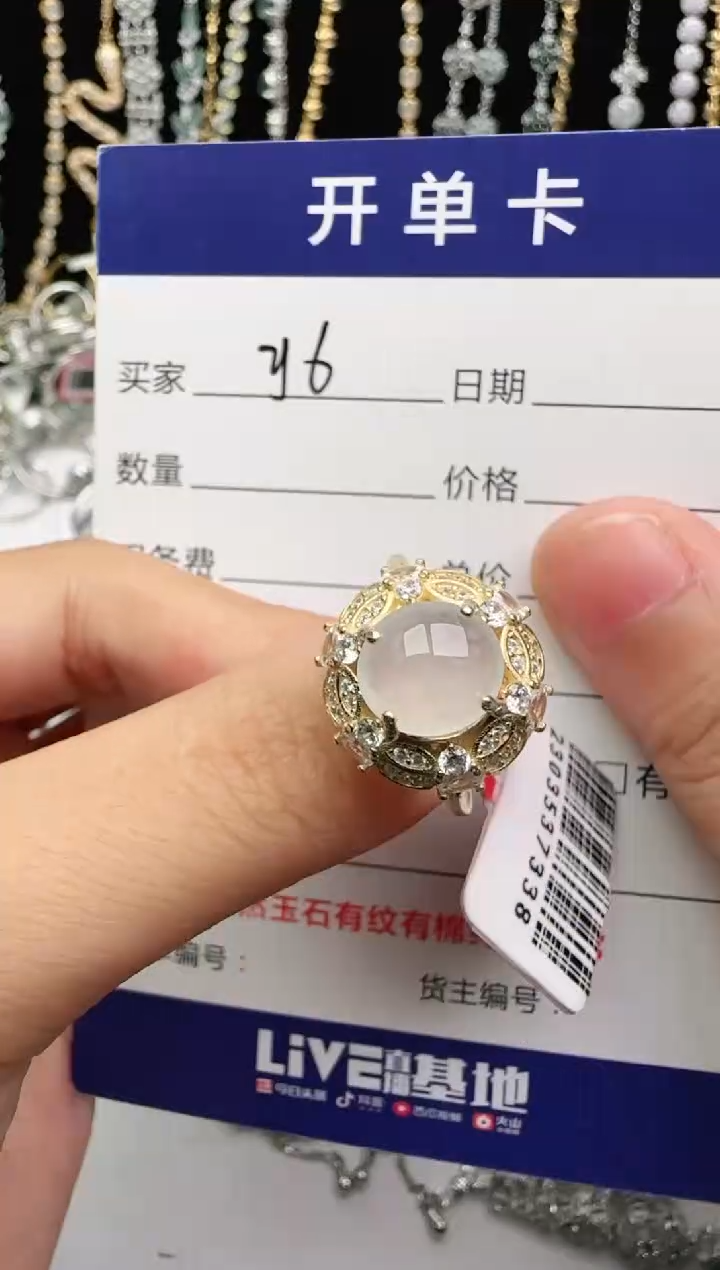 翡翠戒指银S925镶嵌2222